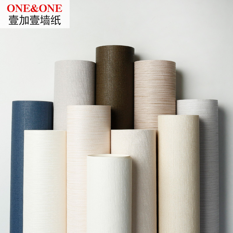 Daily Vegetarian Color Clostride Linen Wallpaper Modern Minimalist Bedroom Living Room Dining Room Dining Room Waterproof Home Pure Color Thickened Wallpaper