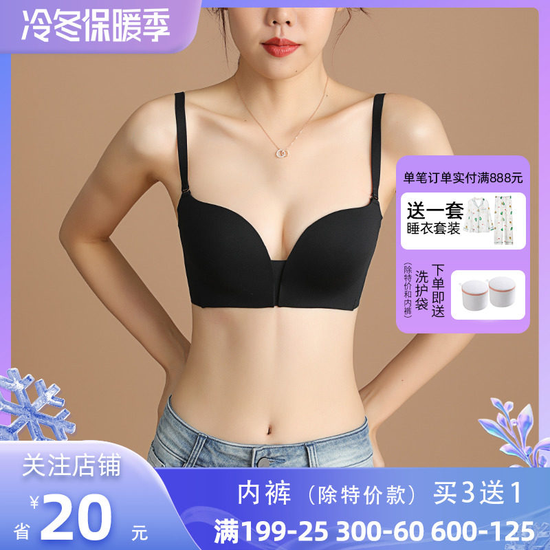 2022 spring and summer new style no steel ring cup invisible seamless underwear women's side-receiving side breast top support thin beautiful back bra