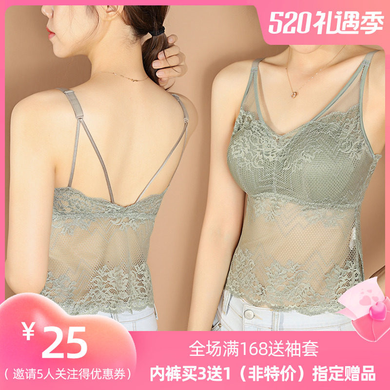 Sexy lace without steel ring one-piece V collar beauty back bra Summer comfortable micro-gathering with chest cushion harness vest woman