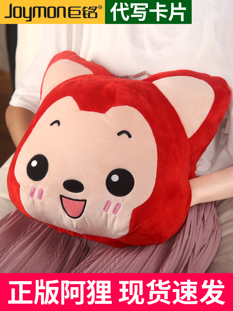 Ali electric warm hand treasure Electric warm hand treasure Hot water bag Warm water bag Female belly warm hand treasure Warm baby charging explosion-proof cute