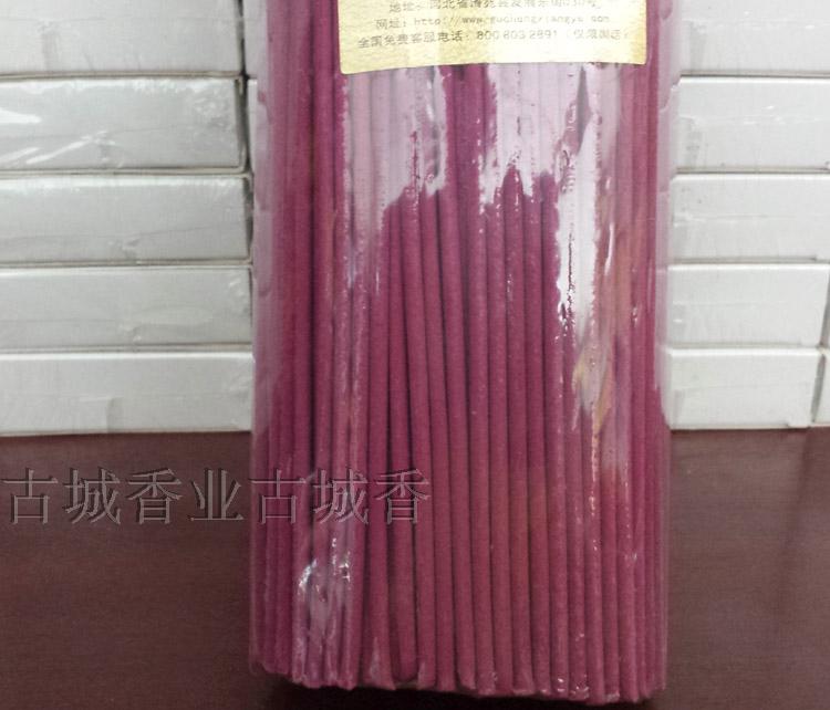 nhang nụ trầm hương Thành phố cổ thơm công nghiệp hương không khói dòng hương tự nhiên trong nhà hương gỗ đàn hương cho hương thơm phật - Sản phẩm hương liệu trầm hương cao cấp