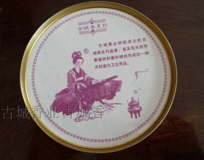 Thành cổ hương trầm hương trong nhà món nhang trầm hương văn phòng hoa sen hương an thần ngủ yên - Sản phẩm hương liệu