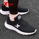 Xtep, спортивная обувь, дышащие летние туфли для отдыха