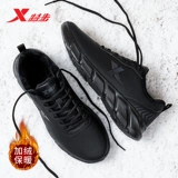 Xtep, удерживающие тепло утепленные туфли, спортивная обувь для отдыха