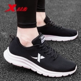 Xtep, спортивная обувь, дышащие летние туфли для отдыха