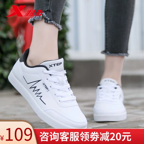 Xtep, кроссовки, туфли, белая обувь, летняя повседневная обувь для отдыха, спортивная обувь