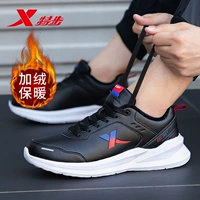 Черный 0041 【плиты】