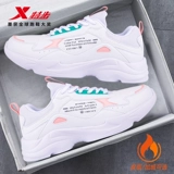 Xtep, летние туфли, спортивная обувь для отдыха, мягкая подошва