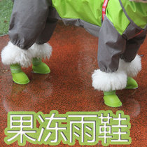 Dogs rain shoes Pets waterproof shoes Teddy shoes four not dropping snow shoes Shoes Plastic Shoes Puppies Shoes Foot Sleeves