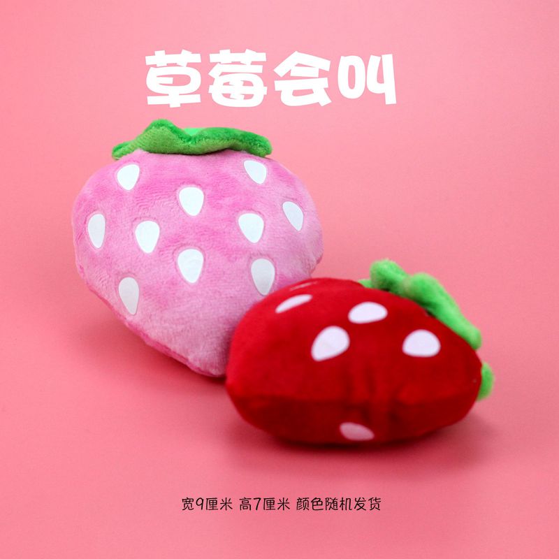 Pet đồ chơi mèo và con chó tương tác vocal đồ chơi đồ chơi sang trọng Teddy puppy puppies răng hàm giải trí nguồn cung cấp đồ chơi cho chó rẻ