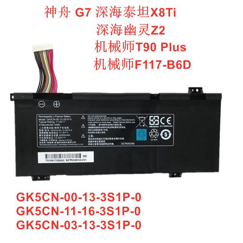 New original mechanic F117-B6 f117-b1 GK5CN-00-13-3S1P-0 laptop battery
