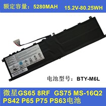 Original MSI GS65 8RFGS75 MS-16Q2PS42 P65 P75 PS63 BTY-M6L Battery
