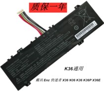 Daixun Enz Express X36 N36 K36 K36P X36E laptop original battery