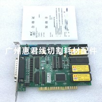Losing money limited sales wire cutting programming control card 780 version HL programming main card HL card limited to 1 per ID1