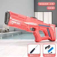 Космическое красное [автоматическое поглощение воды-электрическое зеркало.