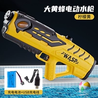 Желтый автоматический электрический Бамблби, автоматическая стрельба