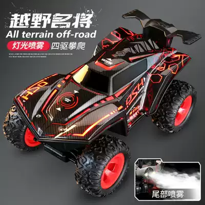 Oversized remote control off-road vehicle rc climbing car four-wheel drive high speed charging electric drift racing boy toy car