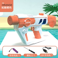 Специальное предложение апельсиновое