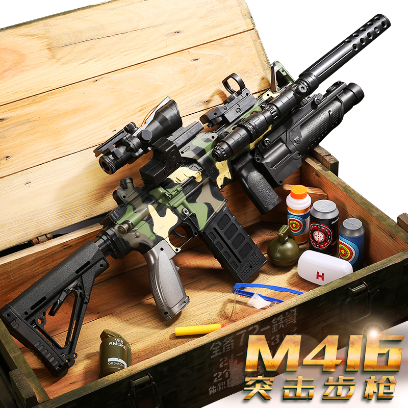 M416 toy gun children's soft bullet electric continuous launch eat chicken full equipment boy simulation charge assault Gatling