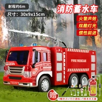 Большая пожарная вывеска для игр в воде, отвертка, раннее развитие