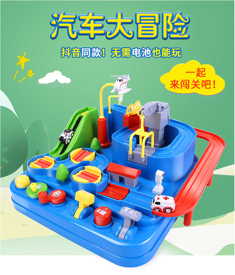 Yuecheng Little Train Rail Apar_01.jpg