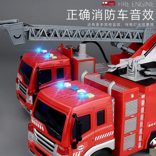 Большая игрушечная машина для игр в воде, скорая помощь для мальчиков, лестница, подходит для подростков, пожарная машина