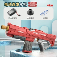 Vitality Red [Автоматическое водяное поглощение-электрическое зеркало.