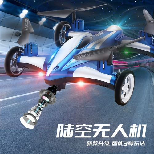 Дрон, аэрофотосъемка, вертолет для школьников, ударопрочная игрушка для мальчиков, наука и технология