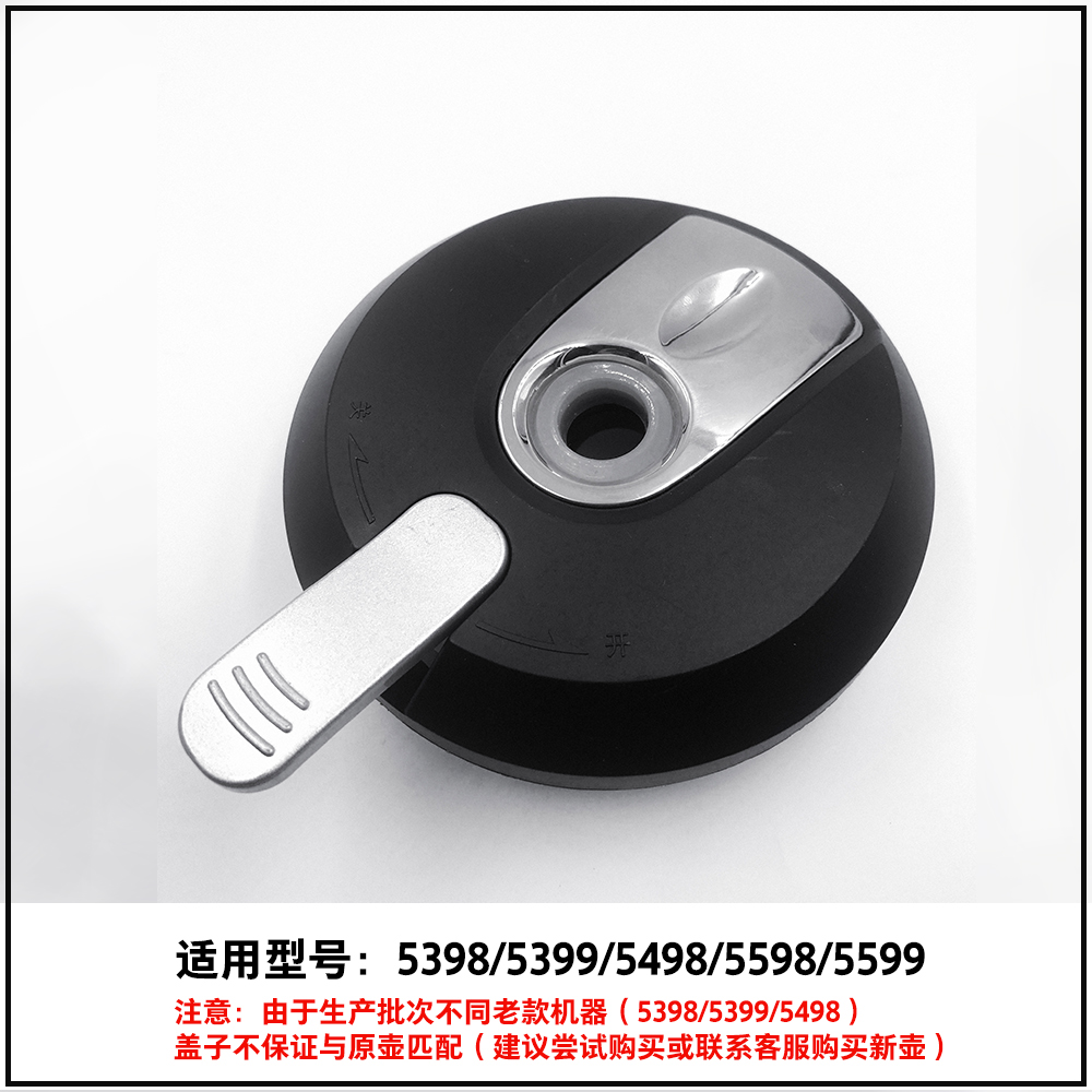 Đài phun nước uống YR10 Máy uống nước YR12 QY03-1AD nồi đun nước ấm phụ kiện ấm đun nước điện ấm siêu tốc mediamart