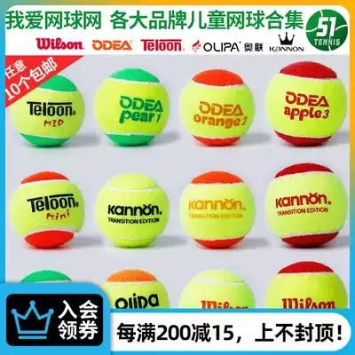 Teloon Dragon dear youth children short transition ball with rope training decompression tennis full Ten