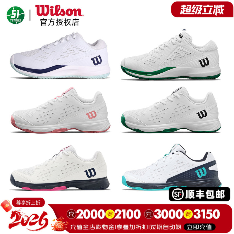 Wilson Wilson Kidsren's Tennis Shoes Rush Pro Jr L 2026 New Professional Tennis Shoes for Boys and Girls