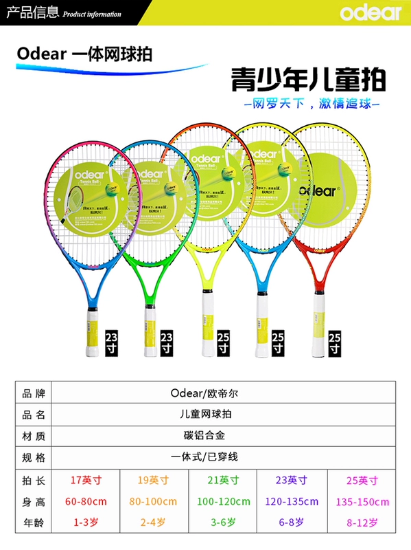 Odear Ou Dier 23 vợt tennis trẻ em 25 inch chính hãng