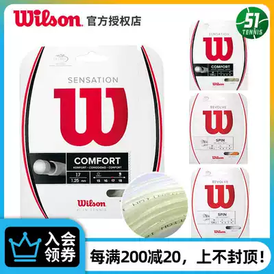 Wilson Wilson Wilson tennis line high-play comfortable tennis line imitation catgut line polyester hard line one card