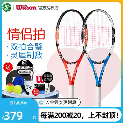 Wilson Wilson Willson tennis racket advanced shot full carbon fiber set single double men and women couples shot