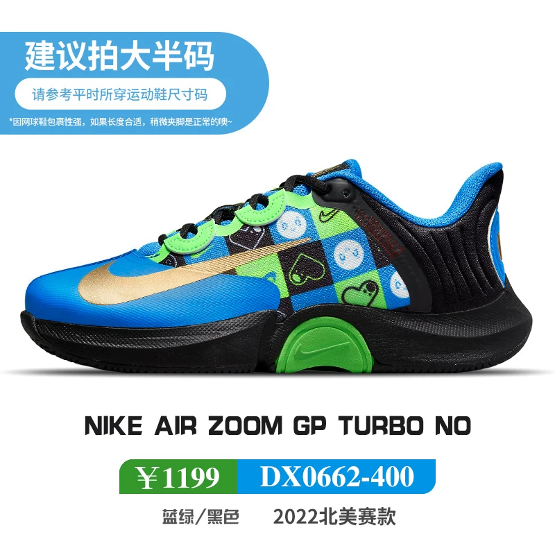 Nike теннисные кроссовки Vapor 12 2026 French Open новая модель V12 мужские и женские кроссовки IH1705FV5552