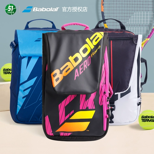 Babolat Treasure Net Tennis Bag Li na nadal Back Tennis Badminton Sports рюкзак