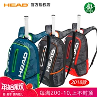 Ba lô vợt chính hãng / Hyde giá vợt tennis cao cấp