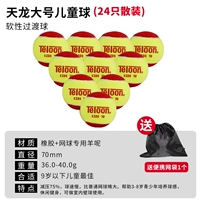24 декомпрессия 75%красных шариков, чтобы получить 1 мешок для мяча