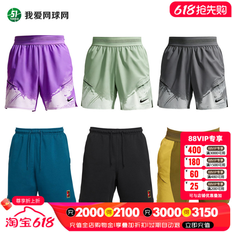 Nike Tennis Shorts 26 French Open Men's Tennis Wear Acasina Tennis Shorts Ib1038If1561