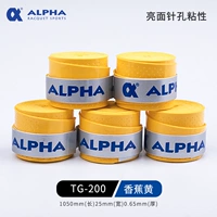 TG200 Banana Yellow Igle Hole Pleach 5 Установка