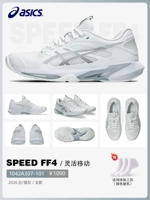 [Speed] SPEED FF4 Белый/Серебристый Серый В комплект входят 3 пары носков и 2 браслета.