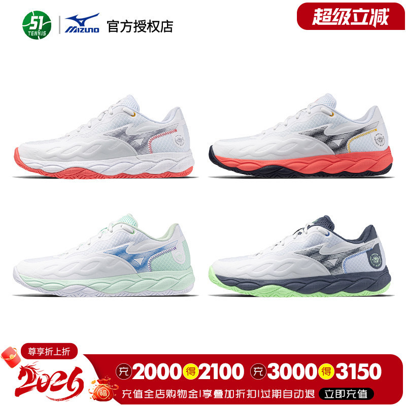 Mizuno Tennis Shoes Professional Comfortable and Wear-Resistant Training Shoes Women's Enforce Court Sports Shoes