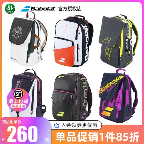 Babolat Treasure Net Tennis Bag Li na nadal Back Tennis Badminton Sports рюкзак