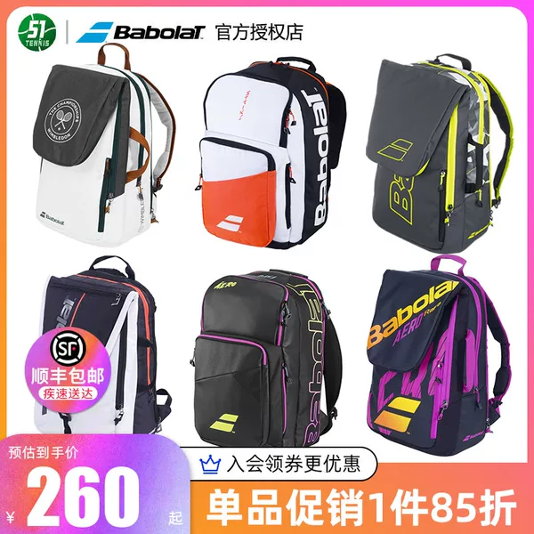 Товары от 我爱网球网51tennis