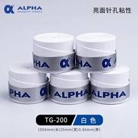 TG200 Белая шестерна. Установка 5