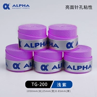 TG200 светло -фиолетовая шестерня 5 установка 5