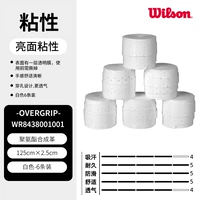 8438 Pinhole White 6 Bulk