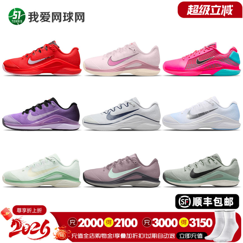 Nike Tennis Shoes Vapor 12 2026 French Open New Model V12 Men's and Women's Tennis Shoes Hv1449Fv5552 Nike Tennis Shoes Vapor 12 2026 French Open New Model V12 Men's and Women's Tennis Shoes Hv1449Fv5552