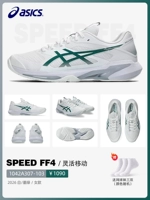 [Speed] SPEED FF4 Белый/Темно-зеленый В комплект входят 3 пары носков и 2 браслета.
