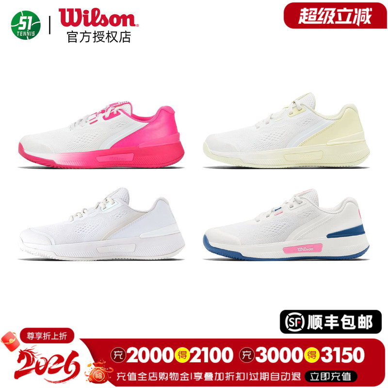 Wilson Women's Tennis Shoes 2026 New Intrigue Pro Training Sports Tennis Shoes Lightweight Wilson Women's Tennis Shoes 2026 New Intrigue Pro Training Sports Tennis Shoes Lightweight